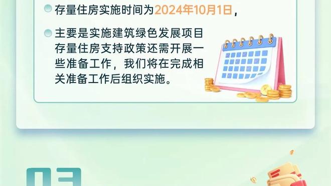 巴黎官方：什克已成功接受左脚踝手术，休息数日后将开始康复